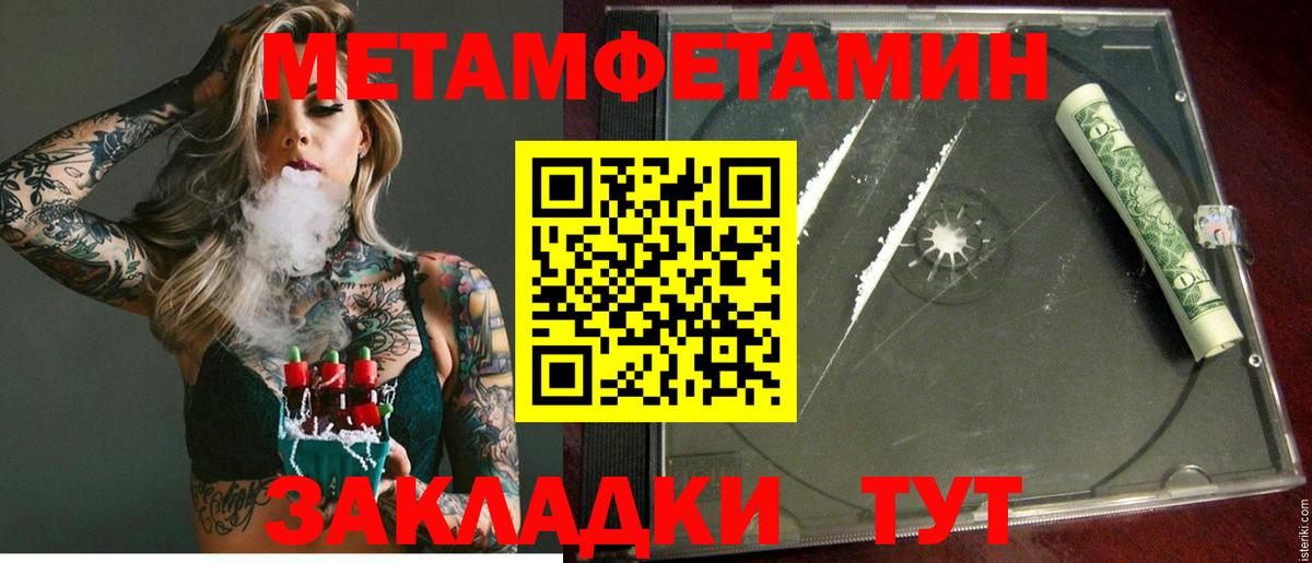 Амфетамин  Вход с VPN  Анапа  Амфетамин Розовый 
