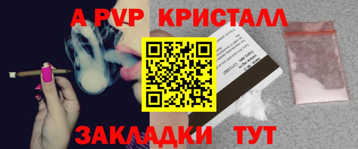 АМФЕТАМИН Анапа