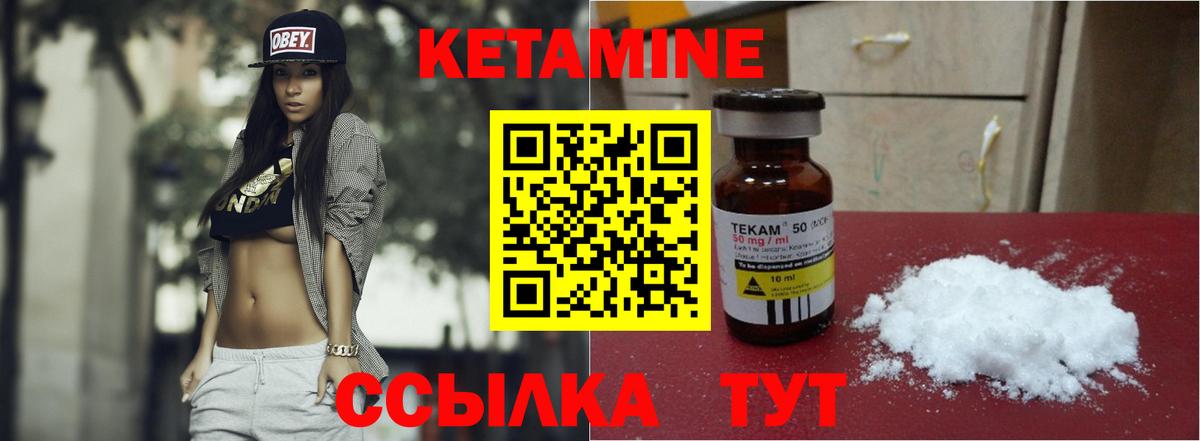 Конопля  Анапа  MDMA  Мефедрон   КОКАИН  Меф  Кетамин  Вход с VPN  Гашиш  Экстази 