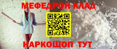 кокаин премиум Абакан