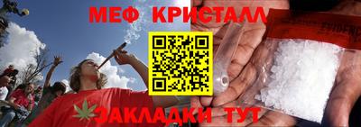 кокаин премиум Абакан