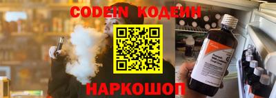 меф Азнакаево