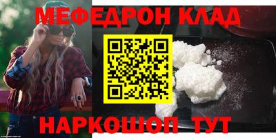 кокаин премиум Абакан
