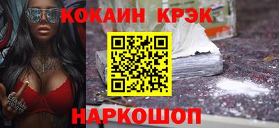 меф Азнакаево