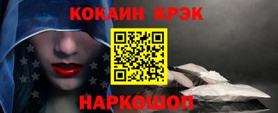 меф Азнакаево