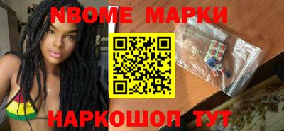 кокаин премиум Абакан
