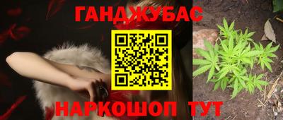 меф Азнакаево