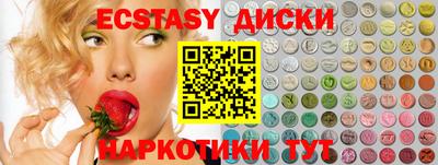 меф Азнакаево