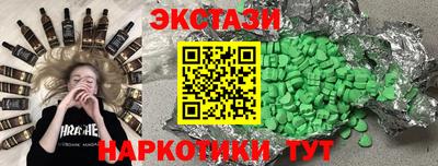 кокаин премиум Абакан