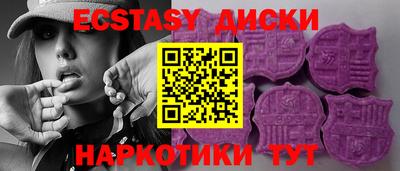 кокаин премиум Абакан