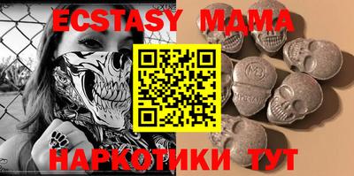 кокаин премиум Абакан