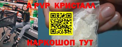 кокаин премиум Абакан