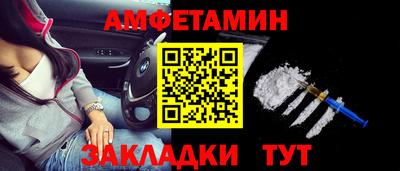 меф Азнакаево