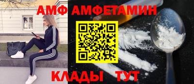 кокаин премиум Абакан