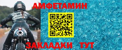 меф Азнакаево