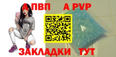 кокаин премиум Абакан