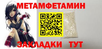 меф Азнакаево