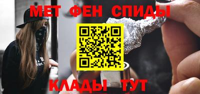 кокаин премиум Абакан