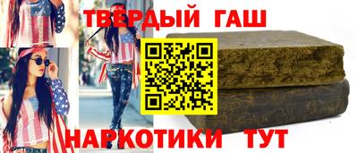кокаин премиум Абакан