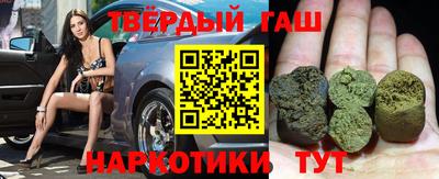 кокаин премиум Абакан