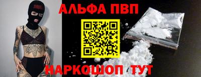 меф Азнакаево