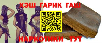 меф Азнакаево