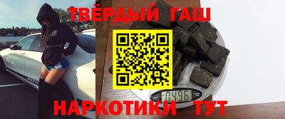 кокаин премиум Абакан