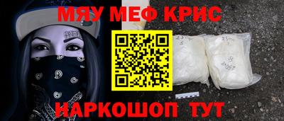 меф Азнакаево