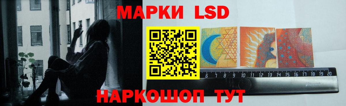 Анапа  Лсд 25 экстази ecstasy  Лсд 25 экстази ecstasy  ЛСД экстази  mega рабочий сайт  Вход с VPN 