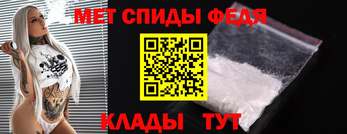 Метамфетамин мет  МЕТАМФЕТАМИН  Метамфетамин мет  Анапа  Вход с VPN 